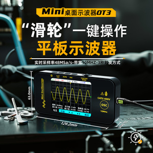Mini osciloscopio digital BSIDE de 10MHz, pantalla a color portátil de un solo canal con sonda y estuche - Product Image 5