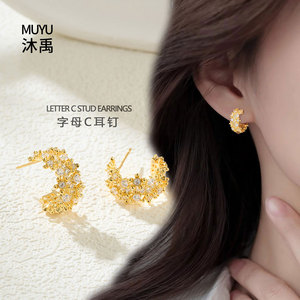 C Shaped Stud Earrings With Micro Insert Zircon S925 Silver Needles Star Pattern Geometric Design Party Fashion Jewelry - Product Image 2