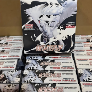 En stock, version japonaise authentique TCG SV11 Black Bolt & White Flare, boîte scellée d'origine - Product Image 4