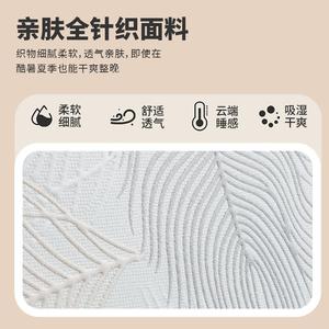 Aiyi <b>Memory</b> <b>Foam</b> Mattress AM7-1 Medium Firmness Natural Spine Support for Pregnant Women - Product Image 2