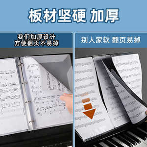 Pupitre de musique A4 en plastique pour partitions - Product Image 3