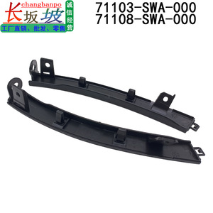 Guardabarros Honda CR-V 71103 SWA 000 71108 SWA 000 ABS, moldura de arco de rueda izquierda y derecha 2007-2011 - Product Image 5