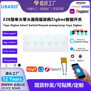 Smart Home Zigbee <b>Switch</b> Panel 6 Gang Wireless Remote <b>Control</b> Tuya App Alexa Voice British Standard White Glass - Product Image 5