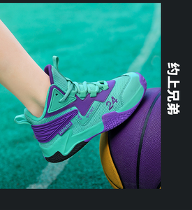 Chaussures de basketball montantes pour enfants, baskets à lacets pour garçons, baskets mi-montantes en tissu extensible et maille pour jeunes et grands enfants, bottes de sport automne - Product Image 3