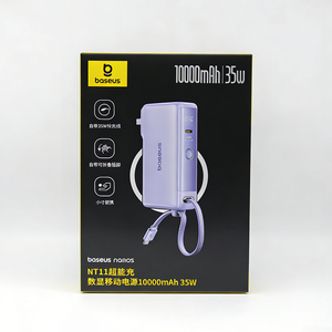 Caja de Regalo de Cartón Corrugado Personalizada, Caja de Cartón Kraft para Accesorios Electrónicos y Lentes de Contacto - Product Image 1