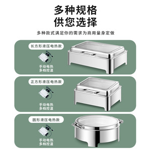 Eleganter, robuster 13L Edelstahl Elektro-Buffetwärmer mit Glasdeckel und smarter digitaler Steuerung für Resorts und Kreuzfahrten - Product Image 4