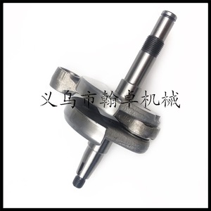 Vilebrequin et bielle en acier 4140 (030 0400) pour modèles FS38, FS40, FS45, FS46, FS55 – Neuf - Product Image 4