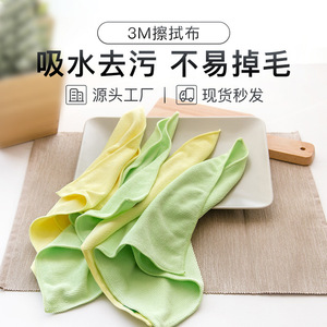 Pearl Towel Ultra Soft Cleaning Cloth 30x30cm Green For Glass And Screen Cleaning - Product Image 5