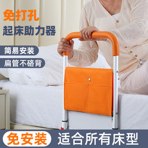 Riel DE SEGURIDAD plegable para cama, barra de agarre para cama, barra de asistencia con bolsillo de almacenamiento - Product Image 3