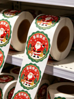 Pegatinas de Papel Artístico con Textura Navideña - Etiquetas de Sello Vintage Certificadas con Lámina Dorada para Sobres y Cajas de Regalo