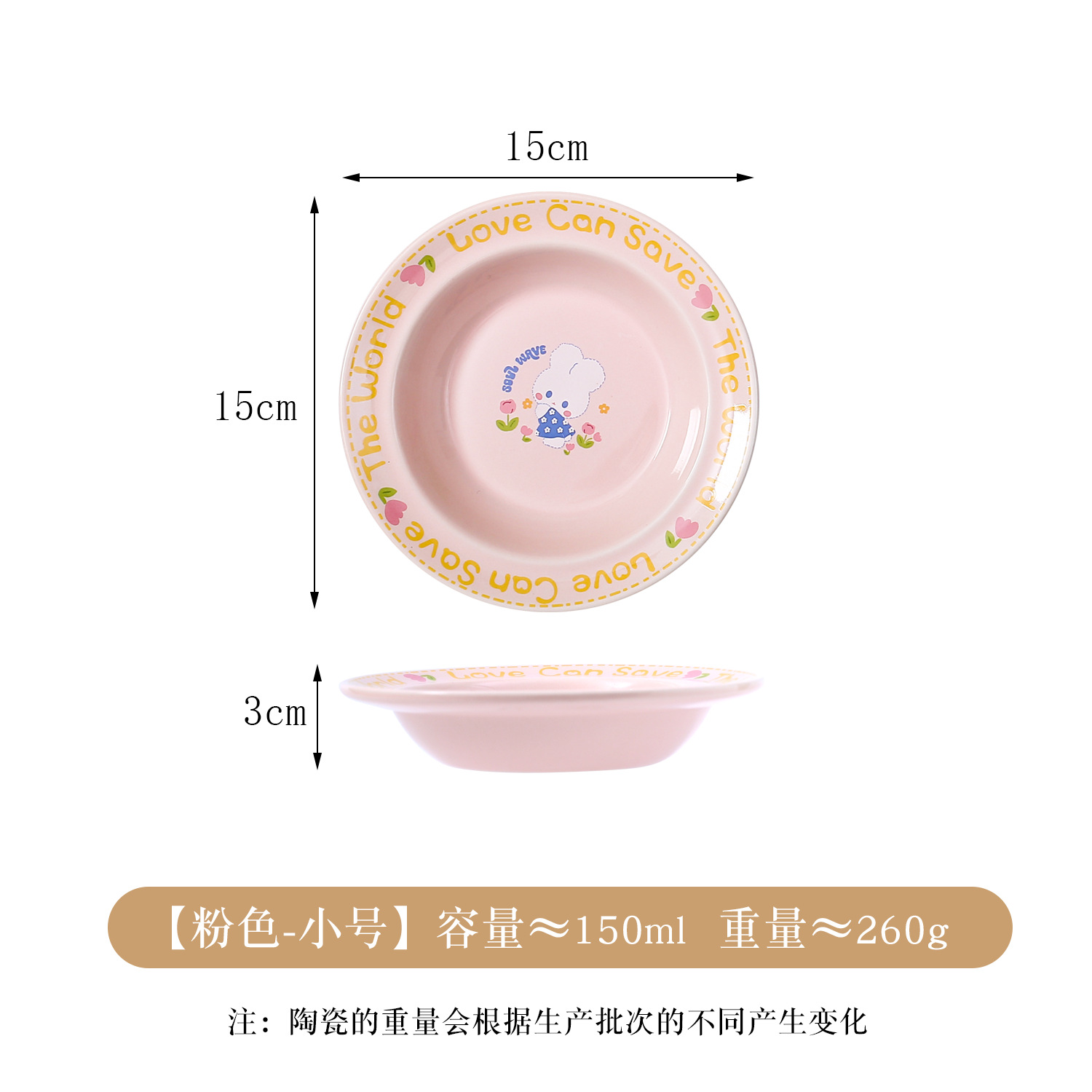 Soucoupe lapin trompette-poudre de rose