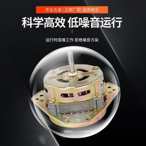 Moteur de lave-linge à double cuve, en cuivre, électrique, faible bruit, pour essorage, pour lave-linge semi-automatique - Product Image 4