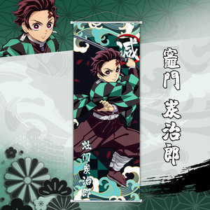 Póster de Pared de Tela Colgante con Diseños de Anime Japonés Demon Slayer, Tokitou Muichirou, 70*25cm, 3000 Diseños - Product Image 2