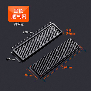 Grille de ventilation rectangulaire en plastique respirant 310x67mm 300x59mm pour armoire, chaussures, cuisine - Product Image 2