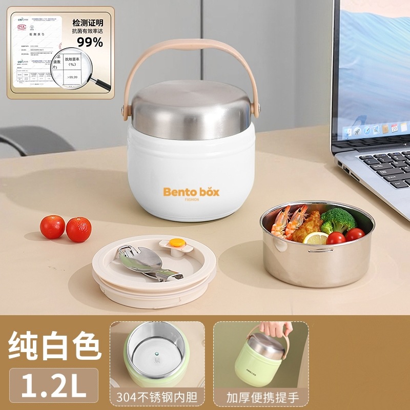 1.2L White (without folding spoon)