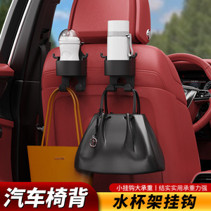 Car Cup Holder Black Multi Functional <b>Seat</b> Back <b>Storage</b> Organizer For Chair Back - Product Image 3