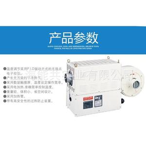 Souffleur d'air chaud industriel SUDIEN SHD-6FII avec contrôle numérique de la température, équipement de chauffage électrique - Product Image 4