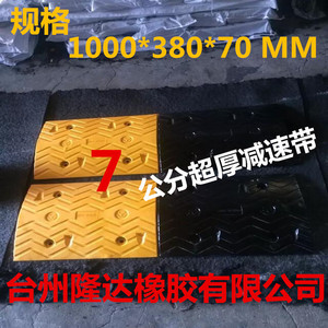 Reductor de velocidad de caucho natural + negro de carbón 150x350x50mm resistente a la compresión 15-25 mph para carreteras rurales e instalación fija - Product Image 2