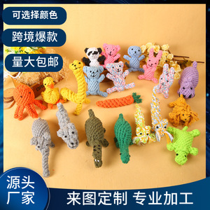 ของเล่นสัตว์เลี้ยงแบบเชือกฝ้ายถัก ทนทาน ขนาดเล็ก สำหรับสุนัขและแมว ขายส่ง - Product Image 5