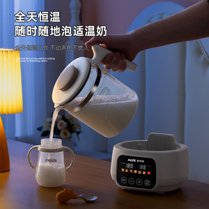 Chauffe-biberon électrique AUX 1,5 L tout en verre pour la préparation du lait infantile - Product Image 3