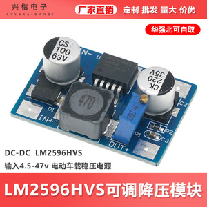 Lm2596hvs โมดูลแปลงบั๊กแบบปรับได้ดีซี 5-60V เป็น 1.25-26V สำหรับแหล่งจ่ายไฟในรถยนต์ - Product Image 5