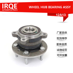 Ensemble moyeu et roulement IRQE 12A13 pour Chevrolet Cruze, unité de roulement de roue arrière - Product Image 5