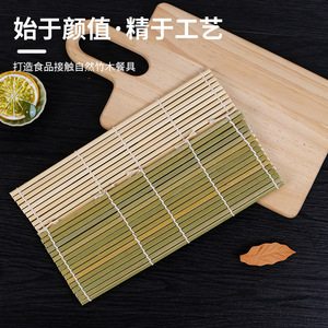 Esterilla de Bambú para Sushi de 27 cm x 24 cm, Rectangular, Hecha a Mano, para Preparar Sushi, Utensilio de Cocina Japonés - Product Image 4