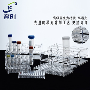 ชั้นวางหลอดทดลองอะคริลิก 18 ช่อง อุปกรณ์ห้องปฏิบัติการเคมีระดับพรีเมียมสำหรับการจัดเก็บจานเพทรีแบบปิเปตสี - Product Image 5