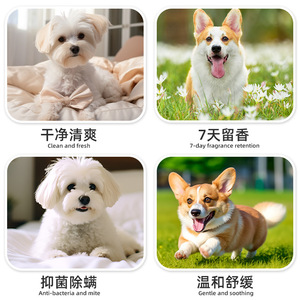 แชมพูสัตว์เลี้ยง 520 มล. สำหรับสุนัขและแมว ช่วยลดกลิ่นกาย บรรเทาอาการคัน - Product Image 3