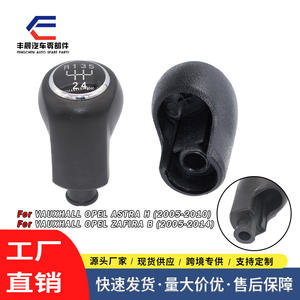 Poignée de levier de vitesse manuelle Opel, en plastique noir, ergonomique, accessoire pour voiture européenne 5 6 vitesses - Product Image 2