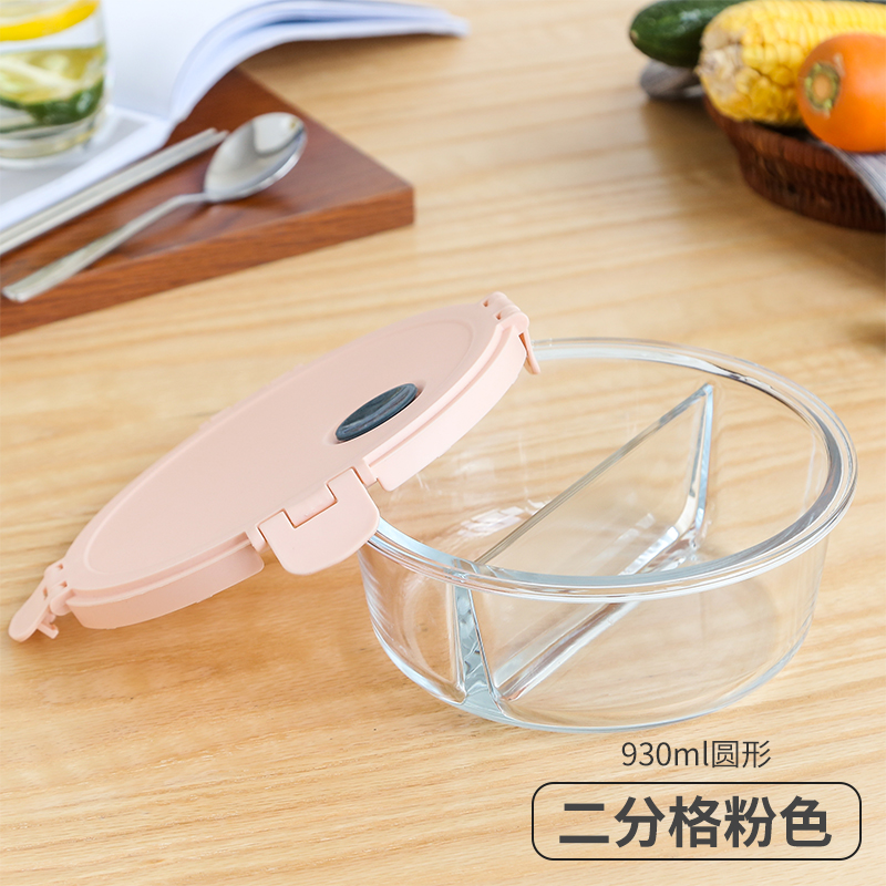 pink 930ml round 2 compartments