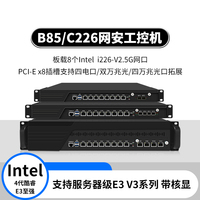 Zynshield 2U Firewall 8x2.5G + 40G, SFP + Bypass redundan PSU OPNsense 40Gbps Throughput VPN mendukung stok tersedia