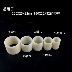 Adaptateur de meuleuse d'établi 250 avec anneau de conversion de diamètre de trou et réducteur, convertisseur de meule réglable - Product Image 6