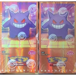 Versión Simplificada en Chino Pokémon TCG Scarlet & Violet Gem Pack Vol.3 151 Booster Pack con Arte <span class=keywords><strong>de</strong></span> Gengar por Pokémon 151 Chino - Product Image 2