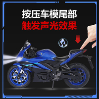 Modèle de moto YZF-R3 à l'échelle 1:12 avec corps en alliage, direction intégrée, effets réalistes et détails fins pour collection haut de gamme et vente au détail
