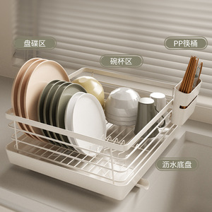 Égouttoir à vaisselle en métal et rangement pour couverts pour cuisine et salon - Design moderne, montage facile - Product Image 4
