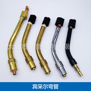 Buse de protection conique plaquée cuivre pour torche de soudage à gaz Binzel Type 15AK 24KD 36KD pour soudage - Product Image 5