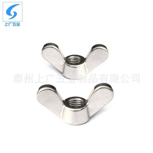 Vis à oreilles en acier inoxydable 304 M4 M5 M6 M8 M10 M12 M16 M20 M24 métriques soudées pour usage en construction - Product Image 3