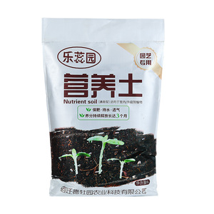 Le Ruiyuan Tierra Nutritiva 8L Para Uso en Jardinería de Plantas de Interior y Exterior - Product Image 4