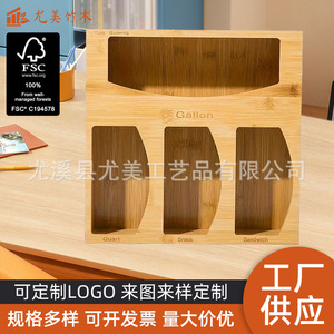 Bamboo plastic wrap <b>storage</b> <b>box</b>, pull-out <b>kitchen</b> plastic wrap cutter, garbage bag divider, aluminum foil <b>box</b> manufacturer - Product Image 4