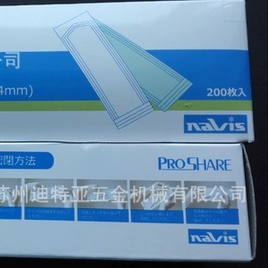 Bolsa de Esterilización Proshare 8-2601 Azul, Empaque Aséptico para Uso en Laboratorio - Product Image 5