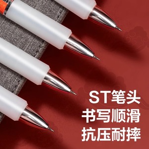 Stylo à bille à bouton-poussoir Deli S01-Ks, pointe 0,5 mm, séchage rapide pour les examens - Product Image 2