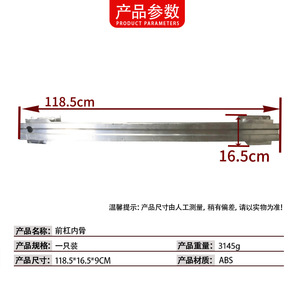 Mercedes-Benz C-Class กันชนหน้า W206 2066104400กรอบด้านในอะไหล่ ABS - Product Image 4