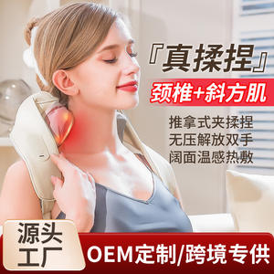 Masseur électrique pour les trapèzes, le cou et les épaules, châle de massage électrique beige, rechargeable par USB, en coton - Product Image 2