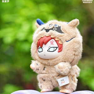 ตุ๊กตา Nar Utoo Shippuden Q Pajamars Series แบบกล่องสุ่ม ชุด 6 ชิ้น ขนาด 1/6 พร้อม Uto Uchiji สินค้ามาใหม่ ของตกแต่งบ้าน - Product Image 6