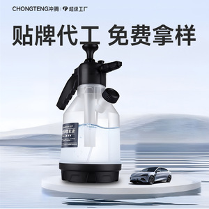 Car Wash Foam <b>Sprayer</b> 2.5L Side Filling Manual <b>Pressure</b> Bottle For Car Cleaning - Product Image 2
