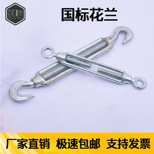 ตัวเกี่ยวแบบเปิด Juhui Weisheng รุ่น Open Body Hook And Hook รับน้ำหนัก 5 ตัน ผลิตจากเหล็กกล้าคาร์บอน สำหรับเครนยกของ - Product Image 2