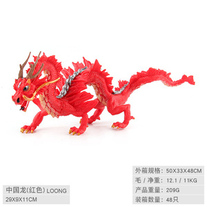 Jouets cognitifs Simulation Jurassic Animal Dinosaure Modèle Bouche Mobile Rouge <span class=keywords><strong>Chinois</strong></span> <span class=keywords><strong>Dragon</strong></span> PVC <span class=keywords><strong>Figurine</strong></span> pour Enfants - Product Image 2