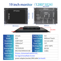 Fabrik 19 Zoll 5:4 1280*1024 Outdoor 1000 Nits Industrie-Panel Open Frame Monitor Ohne Signal-Schneeflocken-Effekt LCD-Display BNC AV