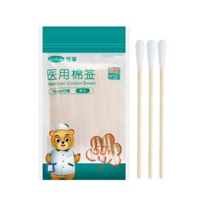 Cofu – cotons-tiges médicaux blancs doux jetables pour le nettoyage des oreilles, le maquillage, utilisation pour bébé, paquet de 50 - Product Image 2